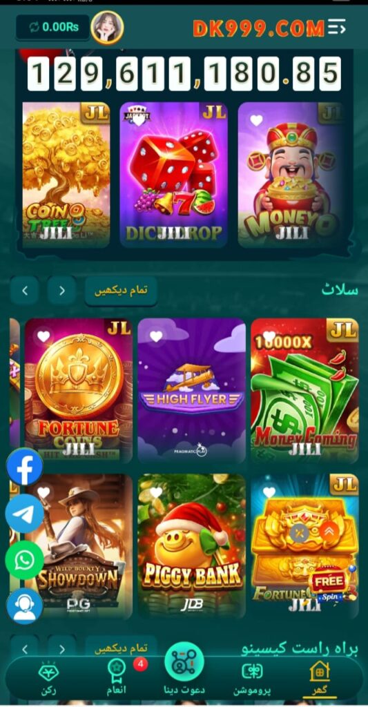 DK999 Game 24 WhatsApp Image 2026 01 30 at 10.42.28 AM 1