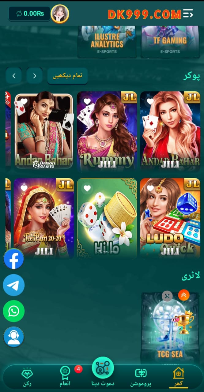 DK999 Game 20 WhatsApp Image 2026 01 30 at 10.42.29 AM