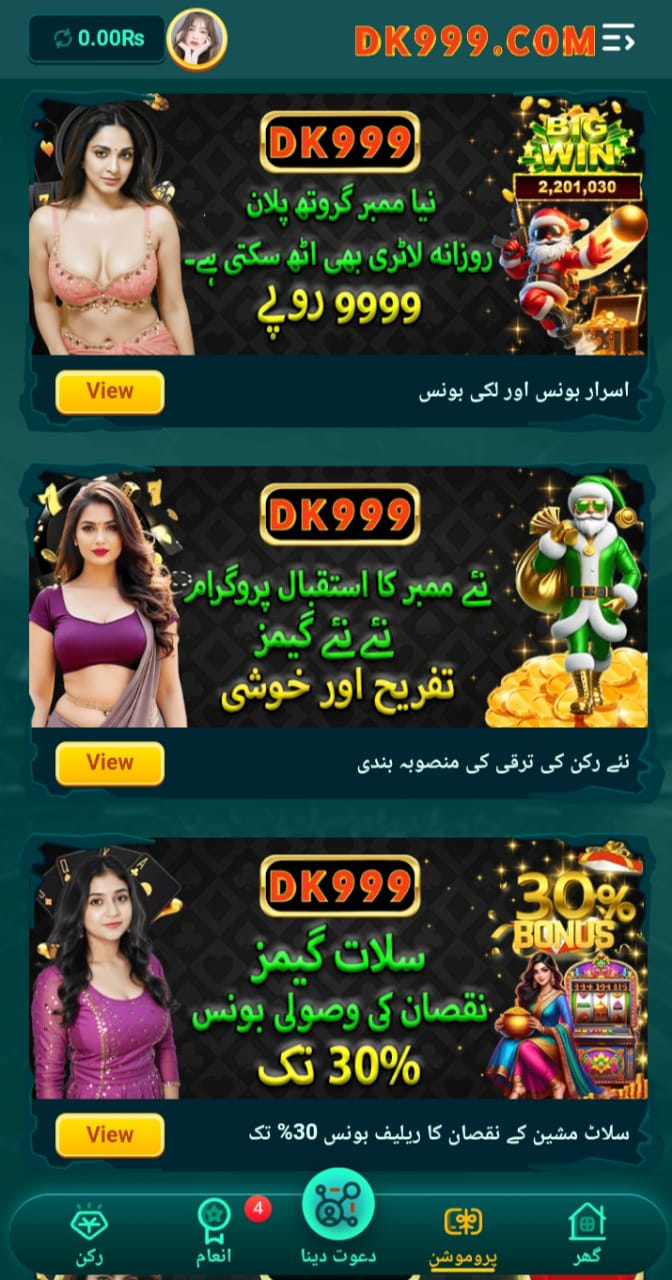 DK999 Game 13 WhatsApp Image 2026 01 30 at 10.42.33 AM 1