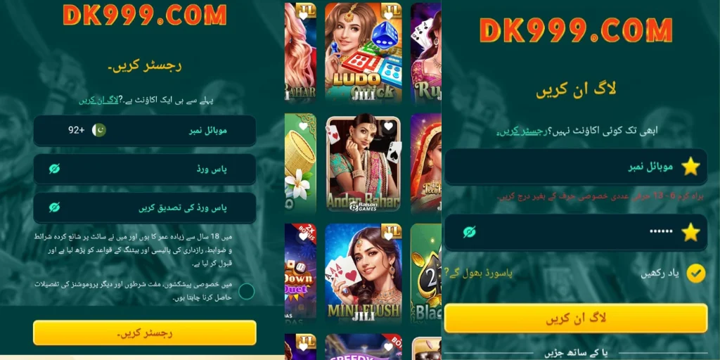 DK999 Game APK online casino gaming app interface