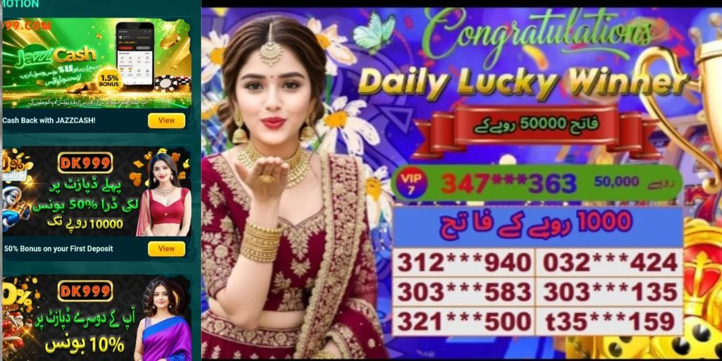 DK999 online real money game mobile interface screenshot