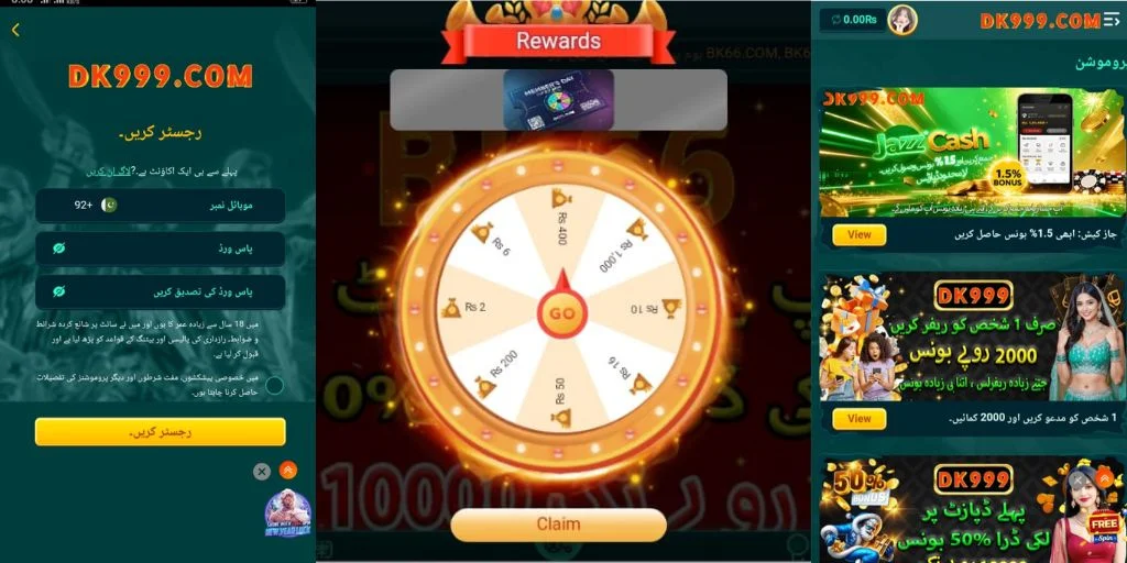 DK999 Game login page for registered users